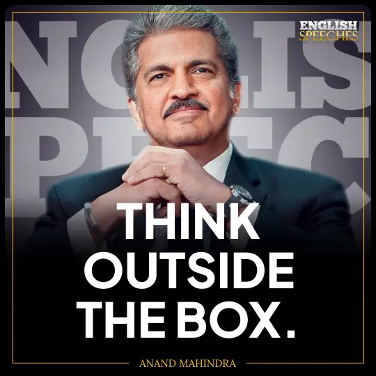 Anand Mahindra: "Think outside the box."